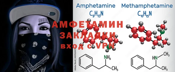 синтетический гашиш Арсеньев